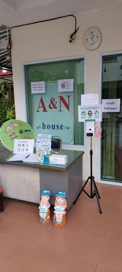 Hotel A.N. House Chiang Mai Exterior foto