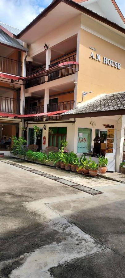 Hotel A.N. House Chiang Mai Exterior foto